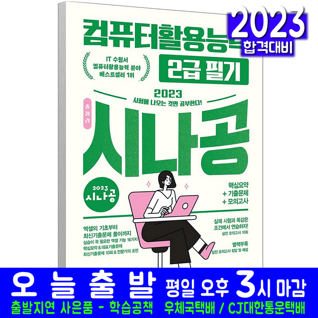 3654ecaf64bc73ad1d97790de428d7b58984b6b636db93d5b8ca4cfe884f.png