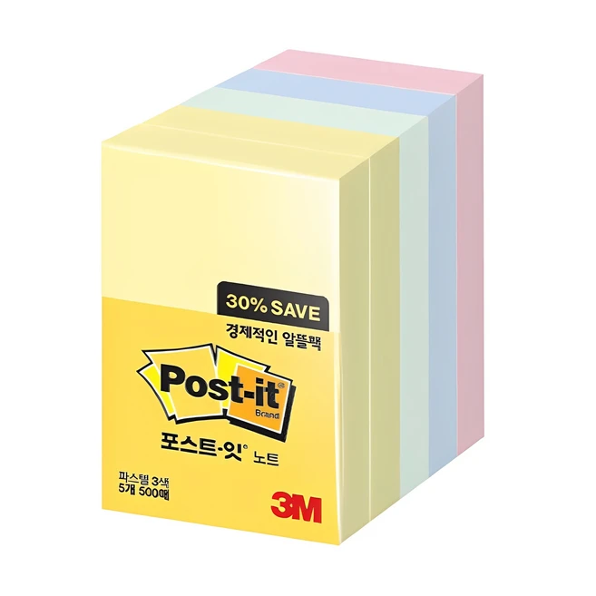 추천3 스티커 메모지