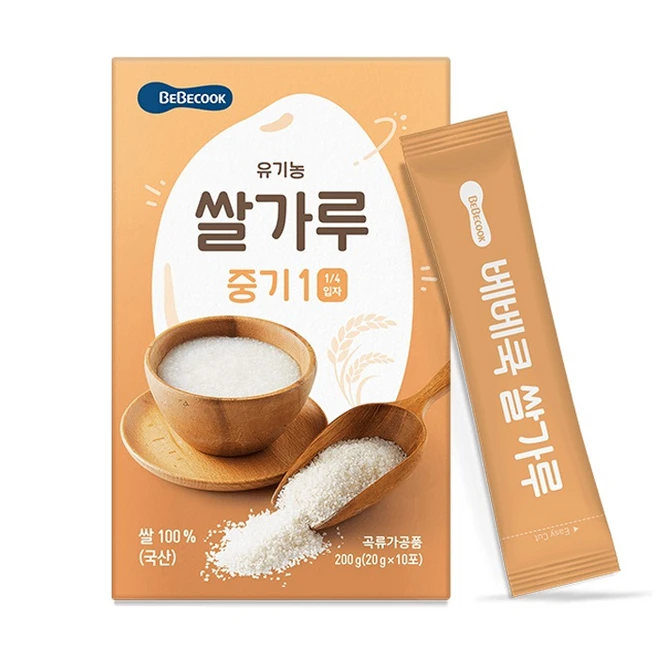 추천2 중기1단계 쌀가루
