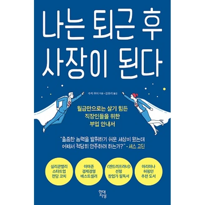 추천10 W20GEAN 놓치면 후회할 핫딜 아이템 5가지 상세   가이드
