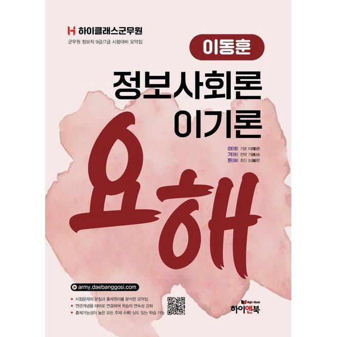 추천3 루마버텍스 파워정보