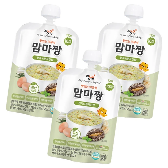 추천4 짱죽 10개월 이유식
