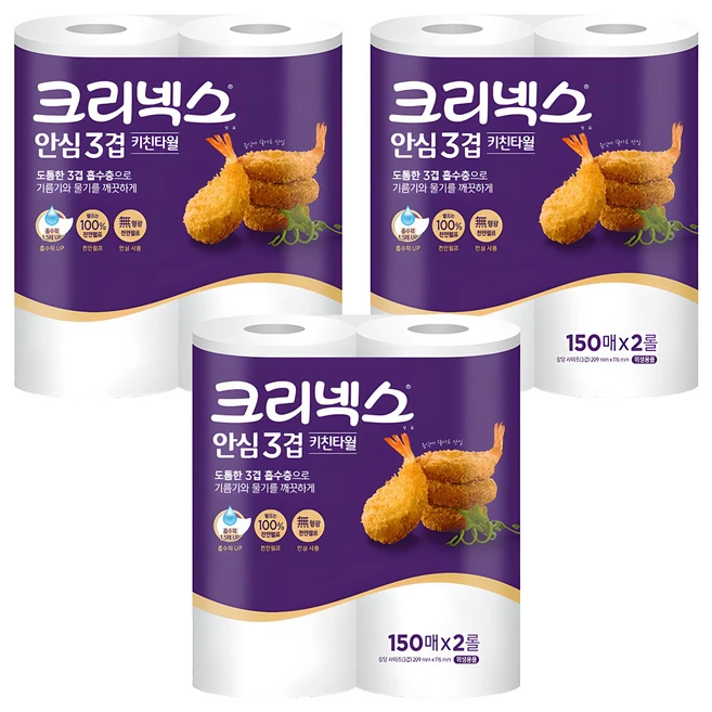 추천10 헬로키티 티슈