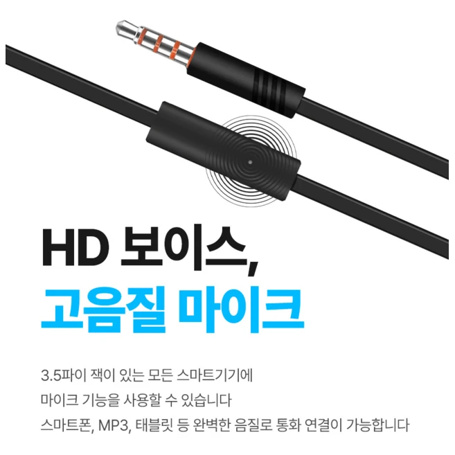 808 SOUND 게이밍 부스터 노이즈캔슬링 유선 이어폰, 블랙