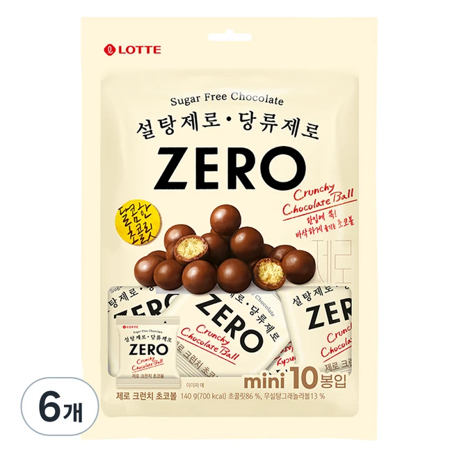 추천4 제로 초콜릿 쿠키