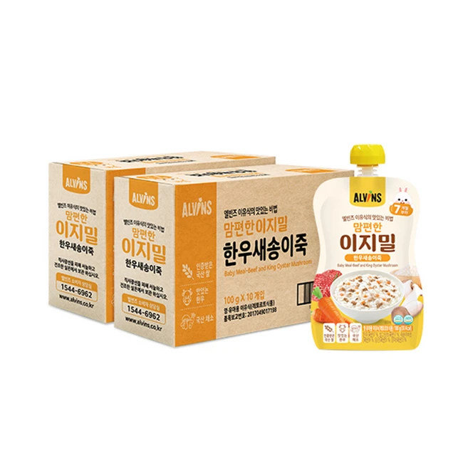 추천1 엘빈즈 이유식 9개월