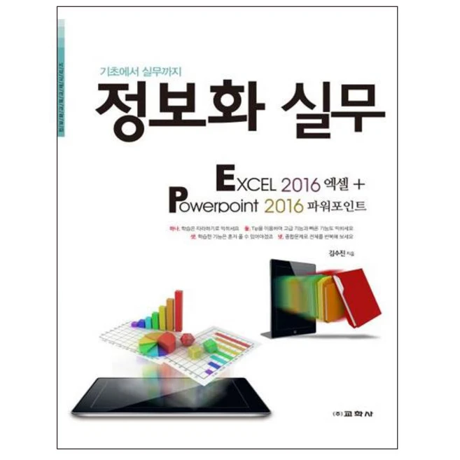 추천7 루마버텍스 파워정보