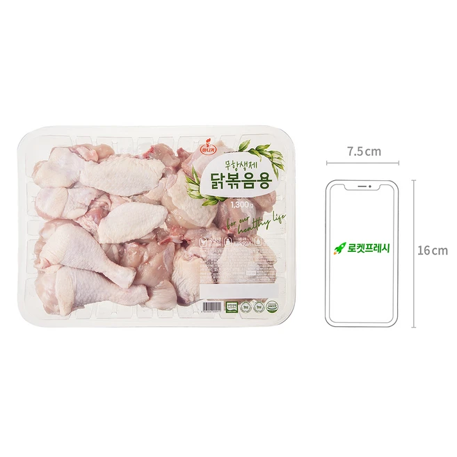 무항생제 인증 마니커 1등급 닭볶음탕용 닭고기 (냉장), 1.3kg, 1개