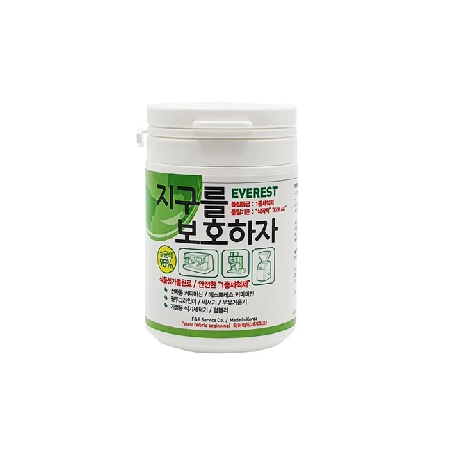 추천10 플랜잇 커피머신 청소