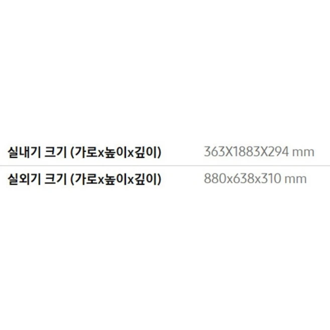 삼성전자 56.9㎡+18.7㎡ 무풍 클래식 에어컨 AF17B7538TZRT 방문설치, 일반배관형