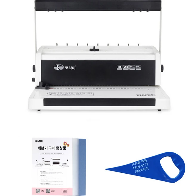 추천3 kwb-w20