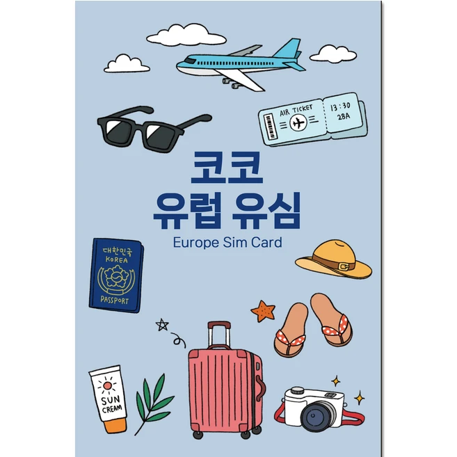 추천3 nfc 유심 skt