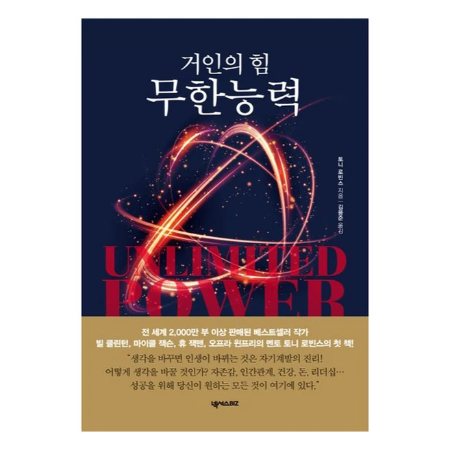 추천10 ttc 거인의 심장
