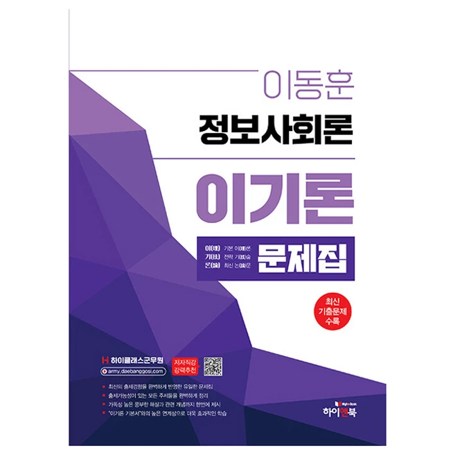 추천6 루마버텍스 파워정보