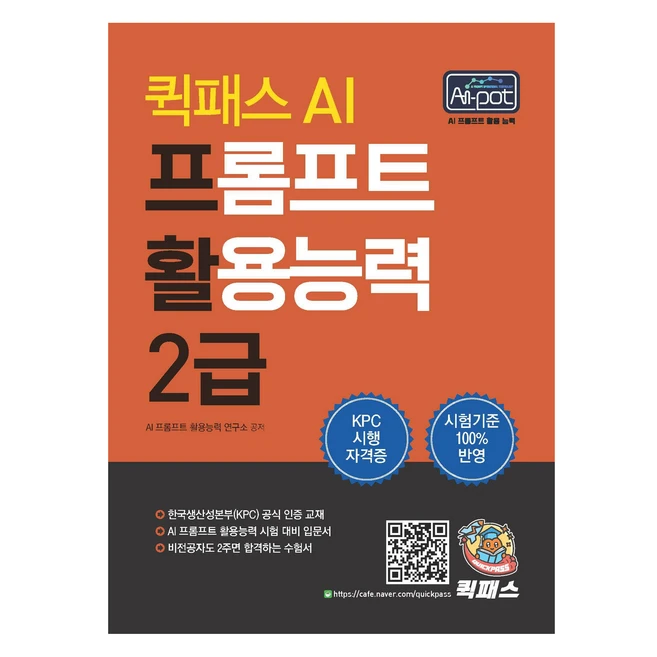 추천5 AS199DWA 기능  총정리