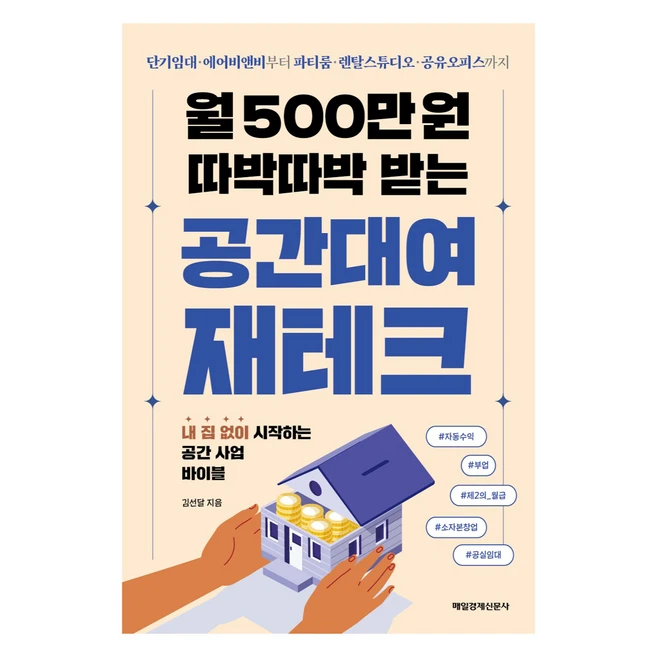 추천5 W20GEAN 놓치면 후회할 핫딜 아이템 5가지 상세   가이드