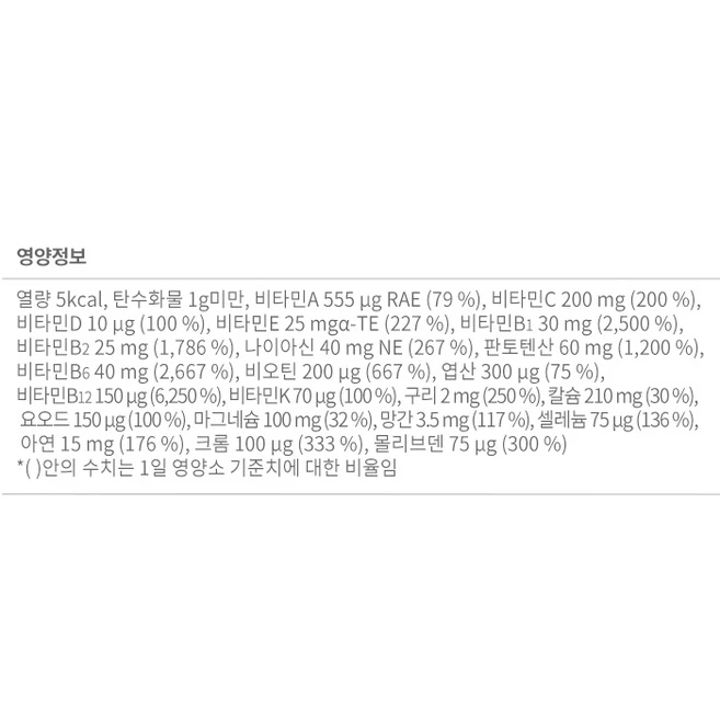 얼라이브 원스데일리 포 우먼 멀티비타민, 80정, 1개