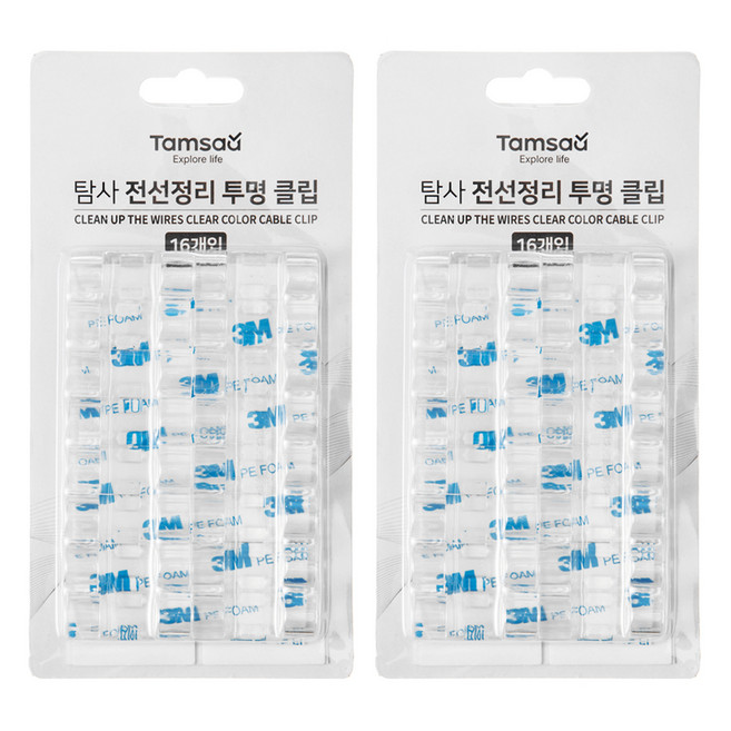 추천10 케이블 정리 클립