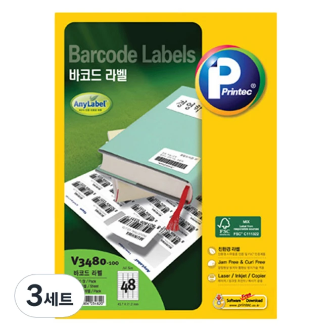 추천8 v3480