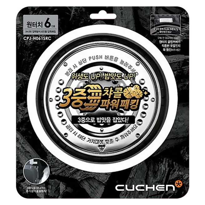 추천6 cpj-h060sda