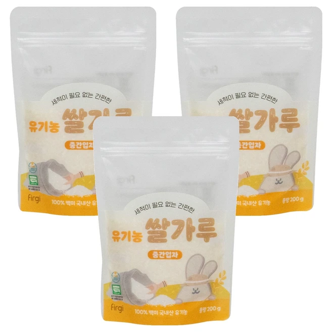 추천5 중기 이유식 쌀가루
