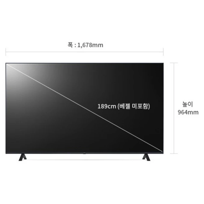LG전자 4K UHD LED TV 방문설치, 189cm(75인치), 75UT8300NNA, 스탠드형