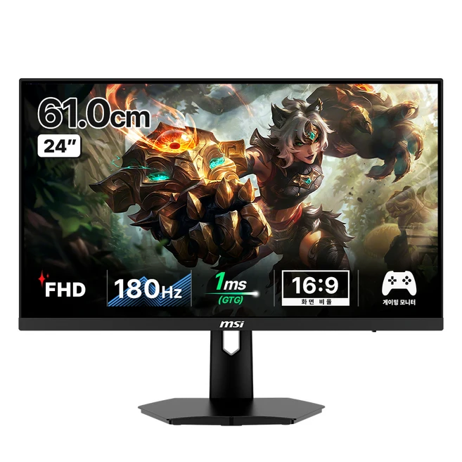 추천1 msi g244f e2