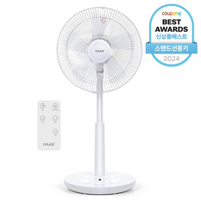 추천9 발선풍기