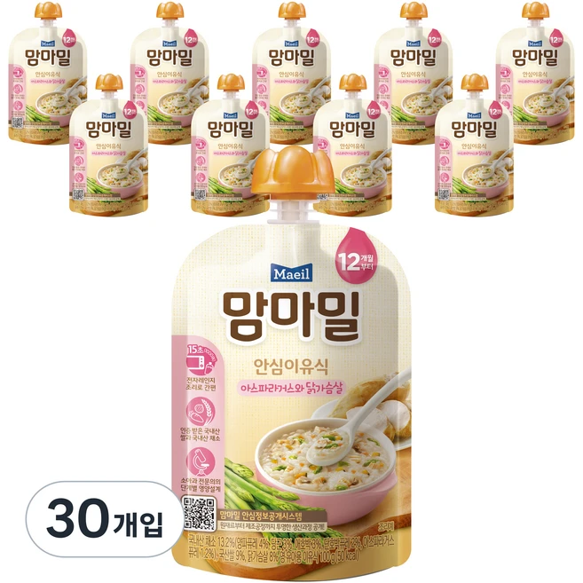 추천2 맘마밀 이유식 11개월