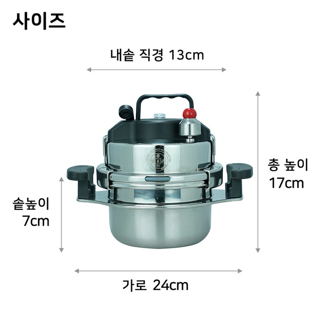 참좋은현상 5분 바로 밥 누룽지 가마솥 손잡이형 + 나무 세트 4인용, 1.2L, 은색 + 검정색, 1세트