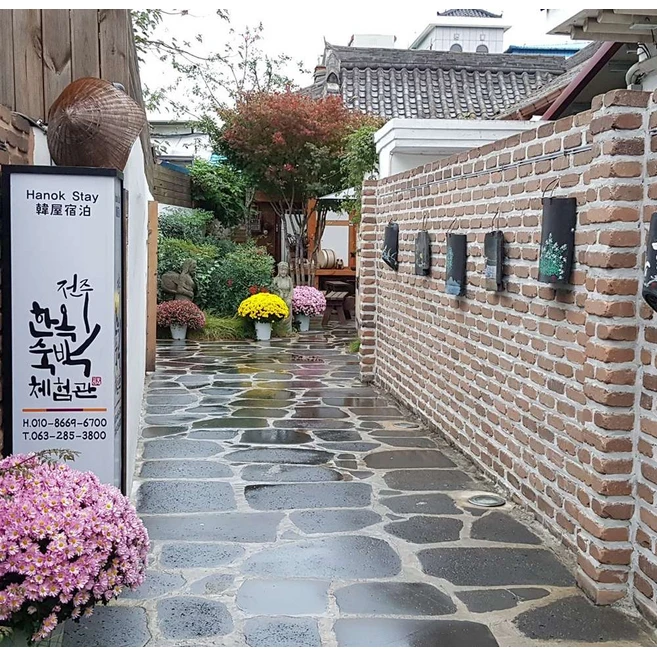 [전주시 완산구] 한옥숙박체험관
