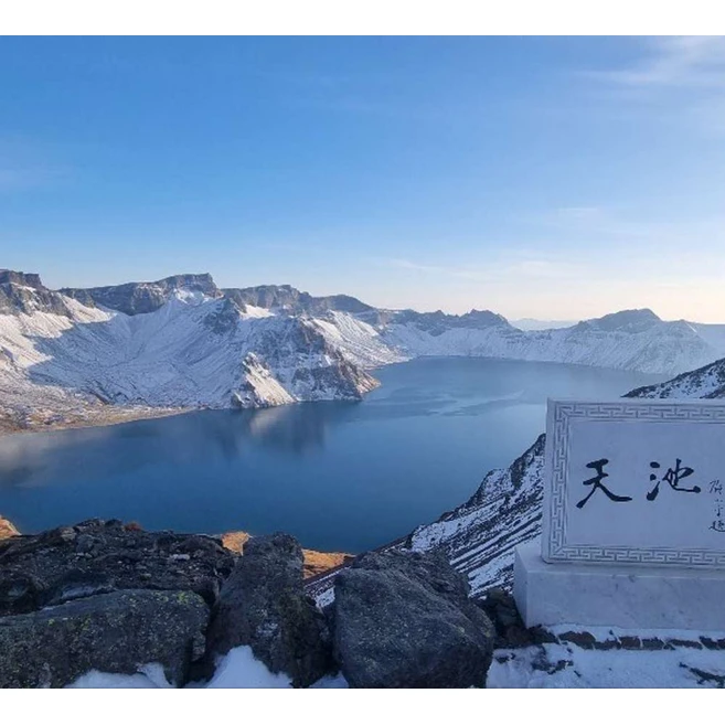 [부산↔연길] [부산출발] 연길,백두산 (북파)2박3일/(서파)3박4일 패키지