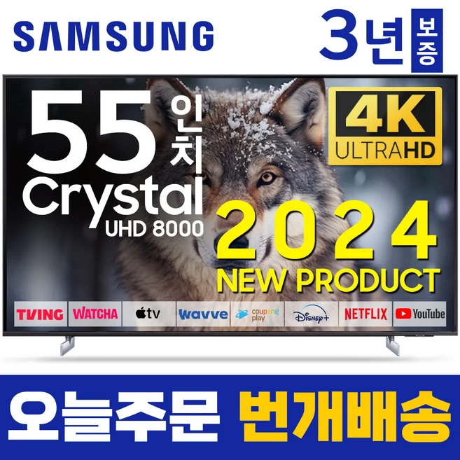 추천3 OLED55A2ENA TV