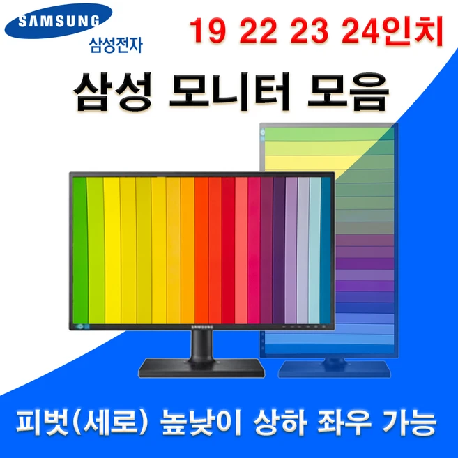 추천4 FG24KN 모니터