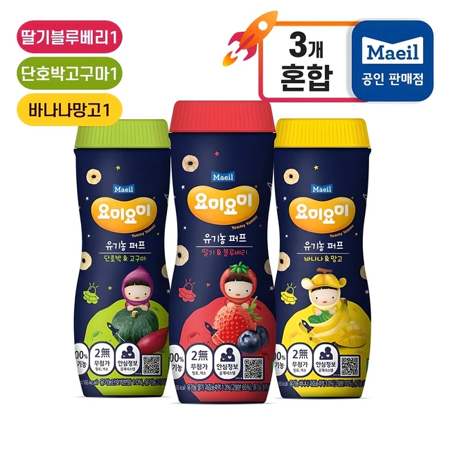 매일유업 요미요미 오가닉퍼프 혼합세트[바나나망고1+딸기블루베리1+단호박고구마1], 3개, 42g