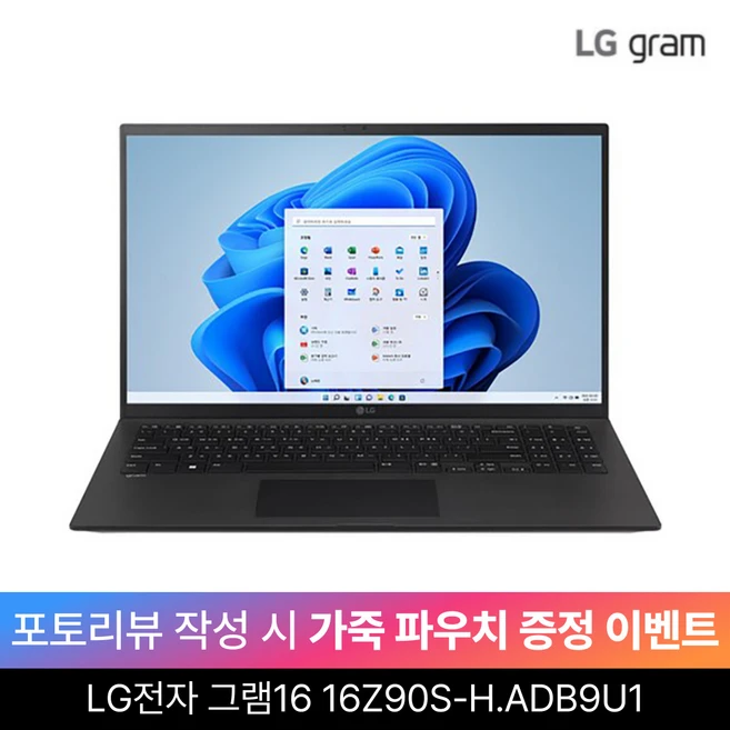 추천10 lg 그램 노트북  16인치