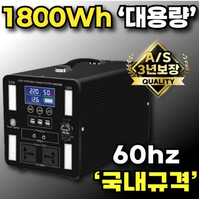 추천5 jw battery