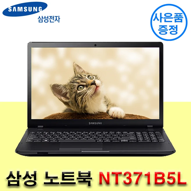 추천9 NT371B5L