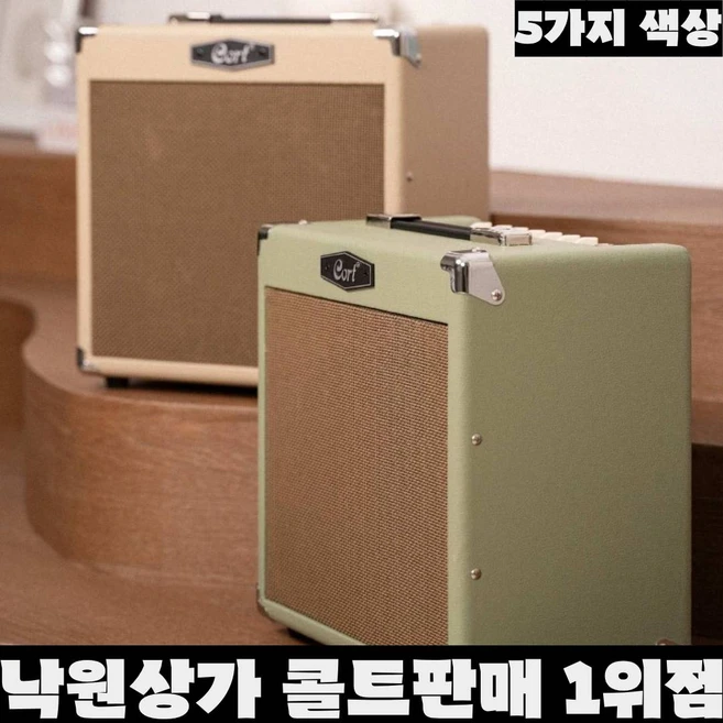 추천10 콜트cm30r