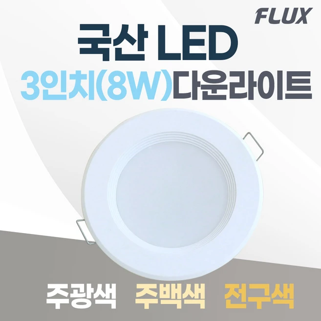 추천7 wa-8585-p8w