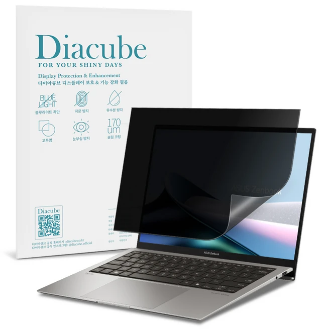 다이아큐브 에이수스 젠북 S 13 OLED UX5304 (33.78cm) 사생활보호 보안필름 전면점착 부착형, 1개입