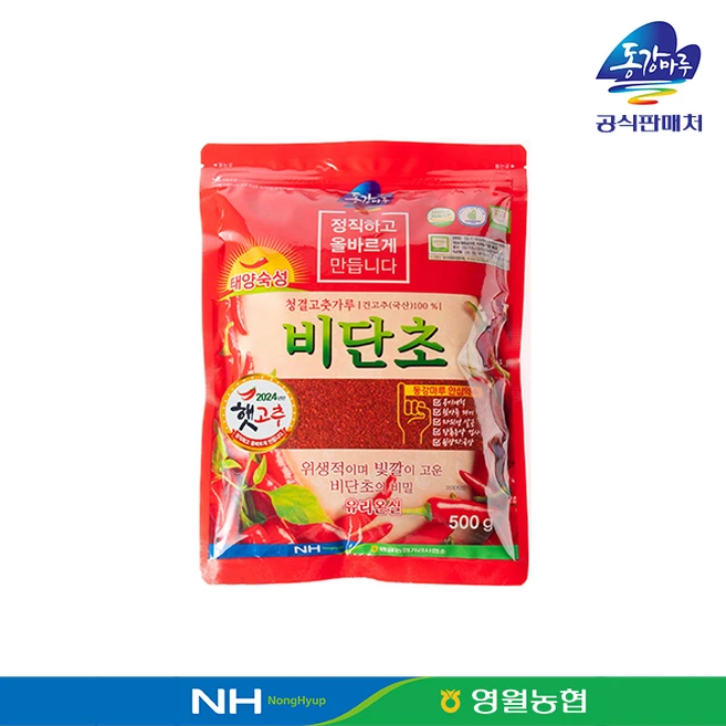 영월농협 동강마루 햇 청결고춧가루 비단초 500g, 1개