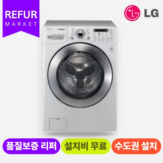 추천3 LG 9kg 건조기 핵심 기능포함