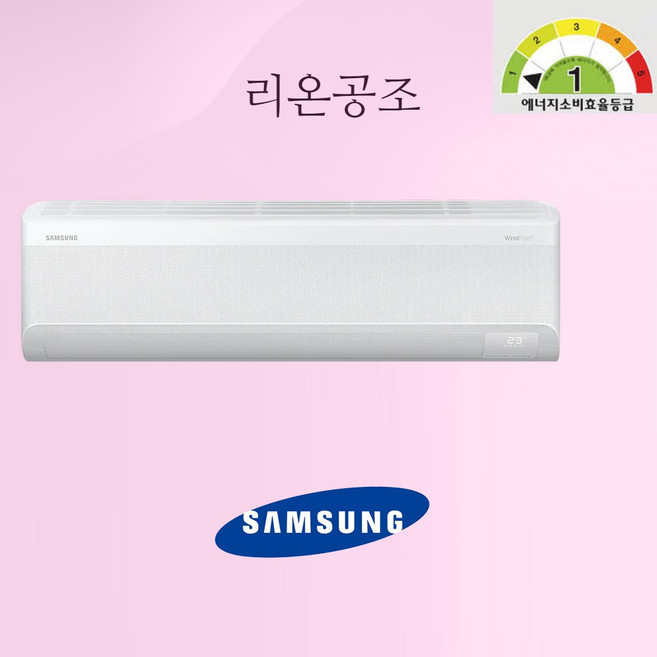 추천2 삼성 벽걸이 에어컨 AR06A1171HZ