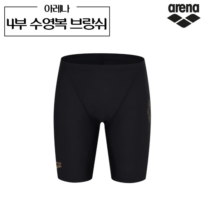 아레나 남성 사각 4부 수영복 바지 A4BM1MF06 브랑쉬 긴수영복바지 ARENA