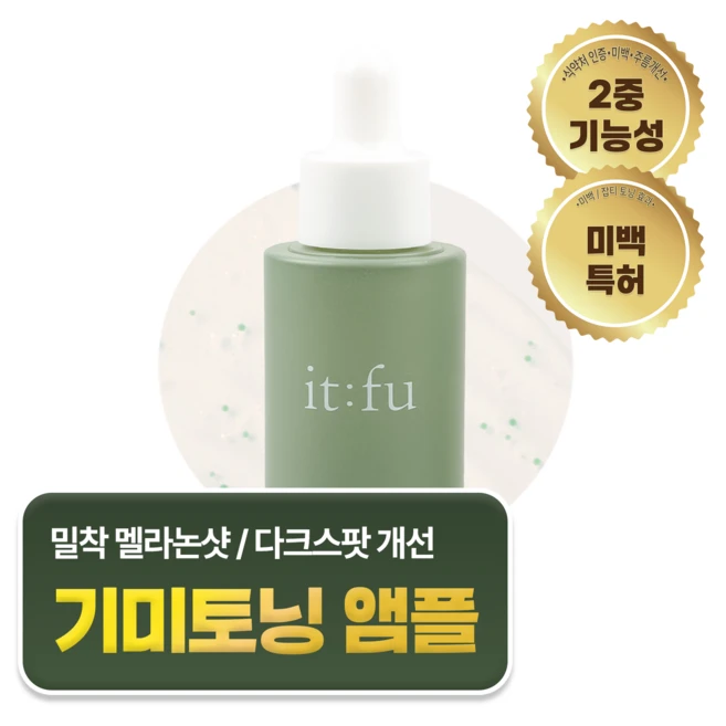 추천5 it fu
