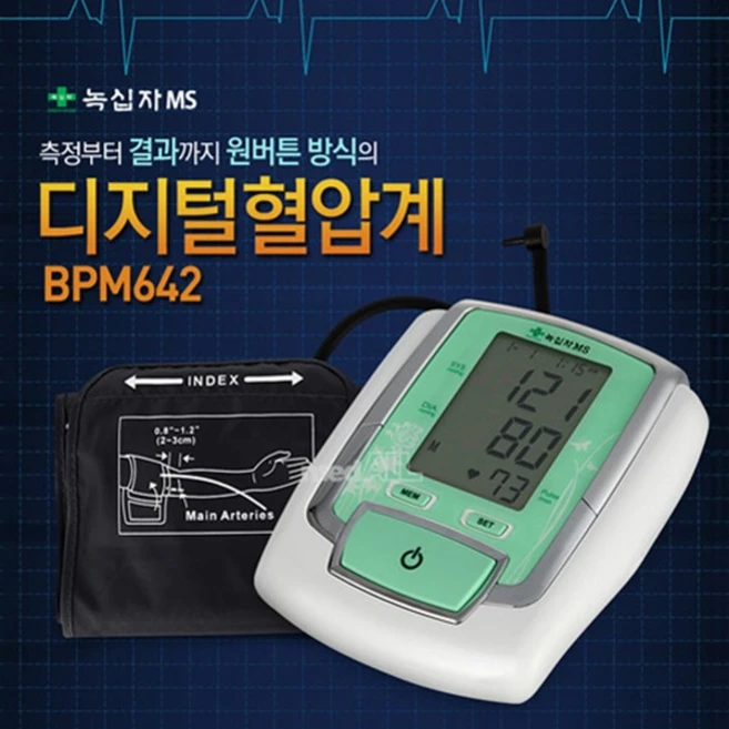 추천6 bpm642