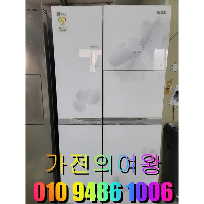 추천2 냉장고 800