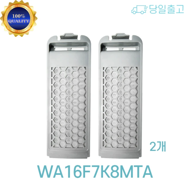 추천7 삼성 세탁기 거름망 wa16cg6441by