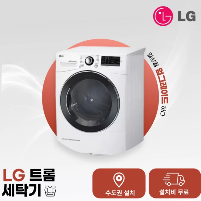 추천10 rh9wv 상품 다양한 옵션